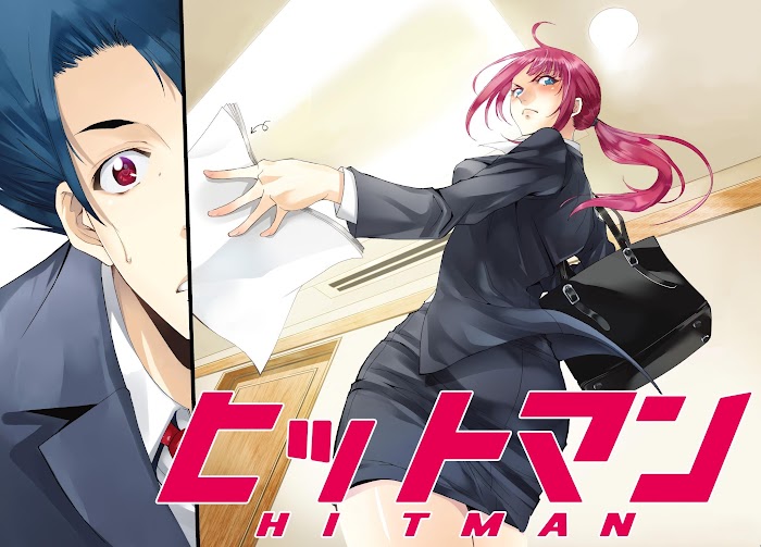 Hitman (Kouji Seo) - Vol.1 Chapter 1