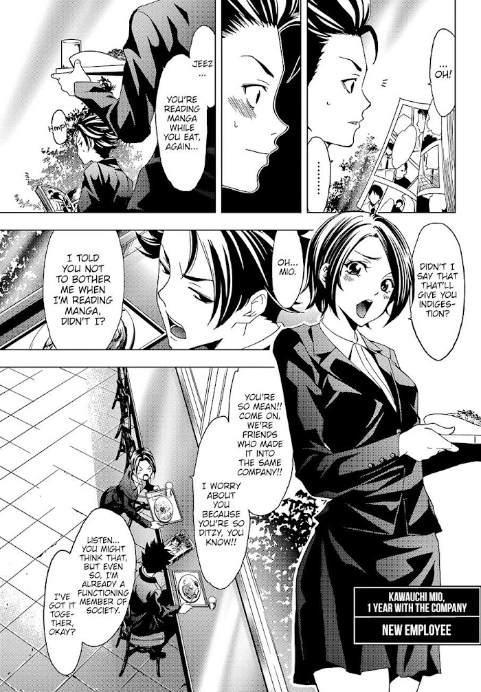 Hitman (Kouji Seo) - Vol.1 Chapter 1