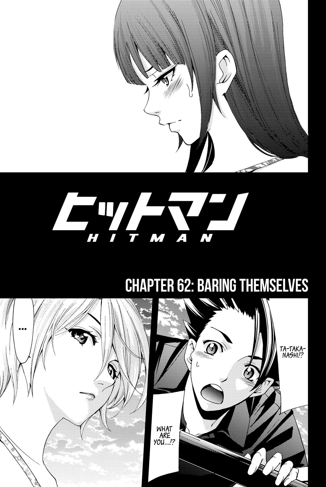 Hitman (Kouji Seo) - Chapter 62: Baring Themselves