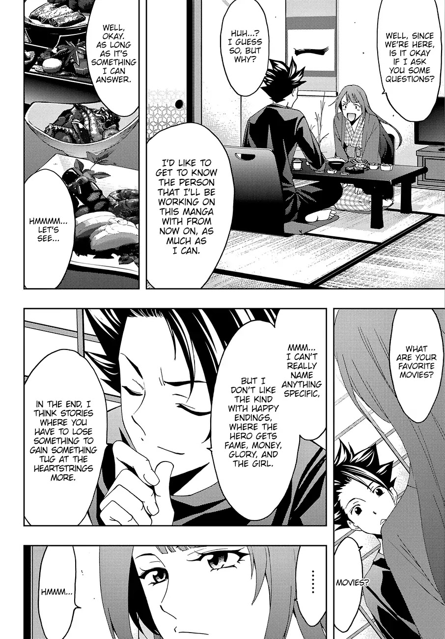 Hitman (Kouji Seo) - Chapter 15: The Dream Of Being #1