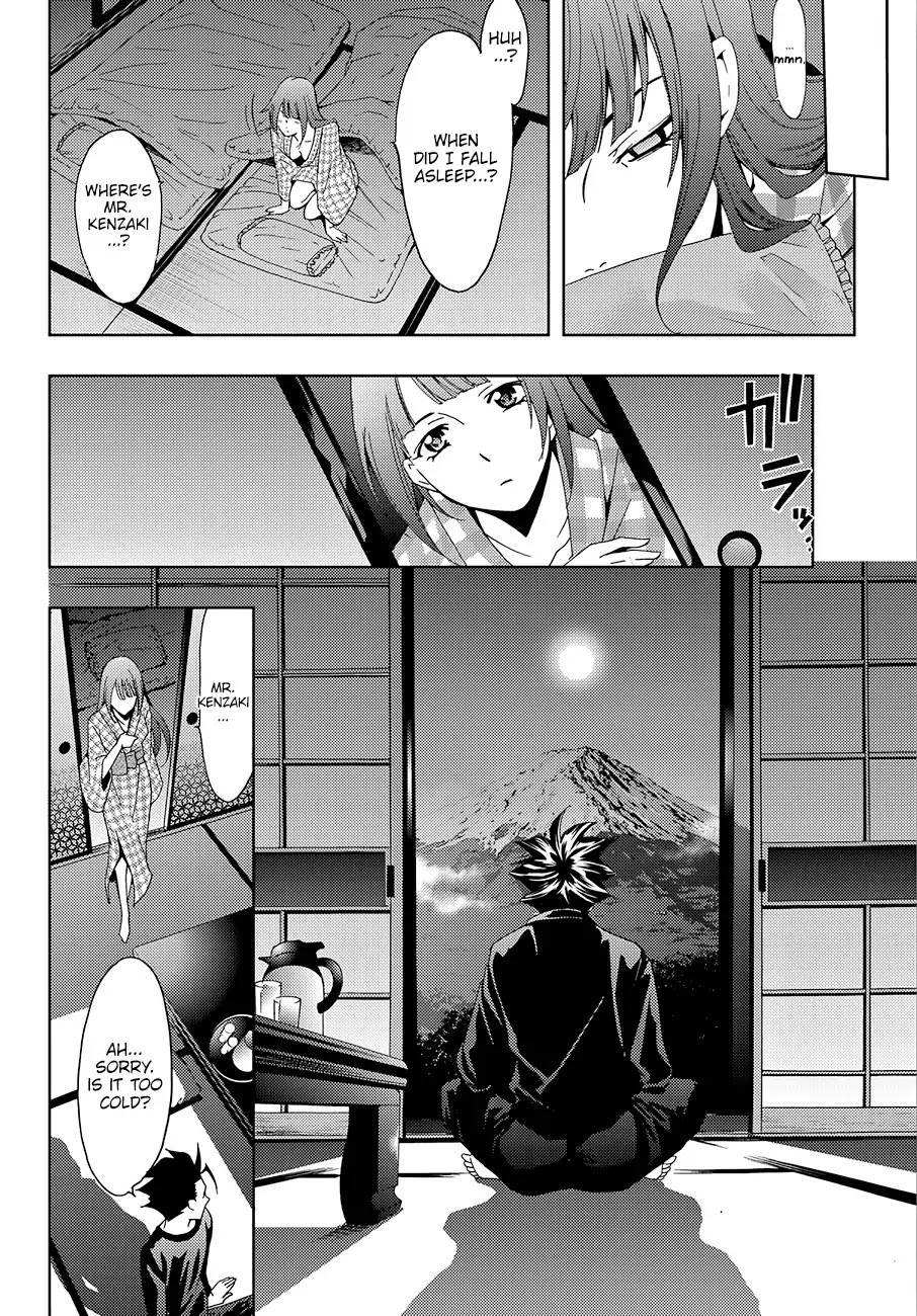 Hitman (Kouji Seo) - Chapter 15: The Dream Of Being #1