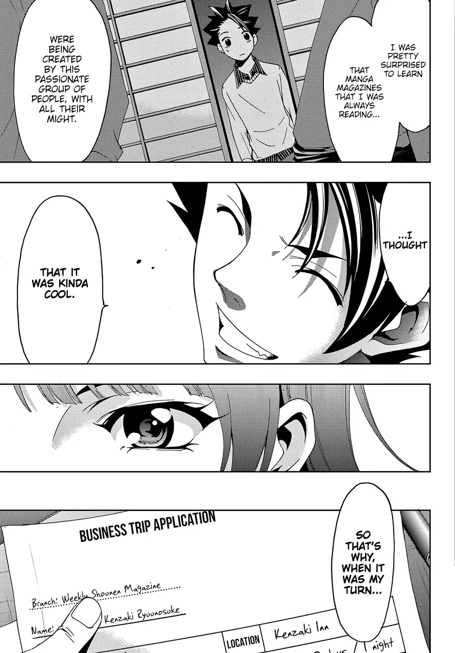 Hitman (Kouji Seo) - Chapter 15: The Dream Of Being #1