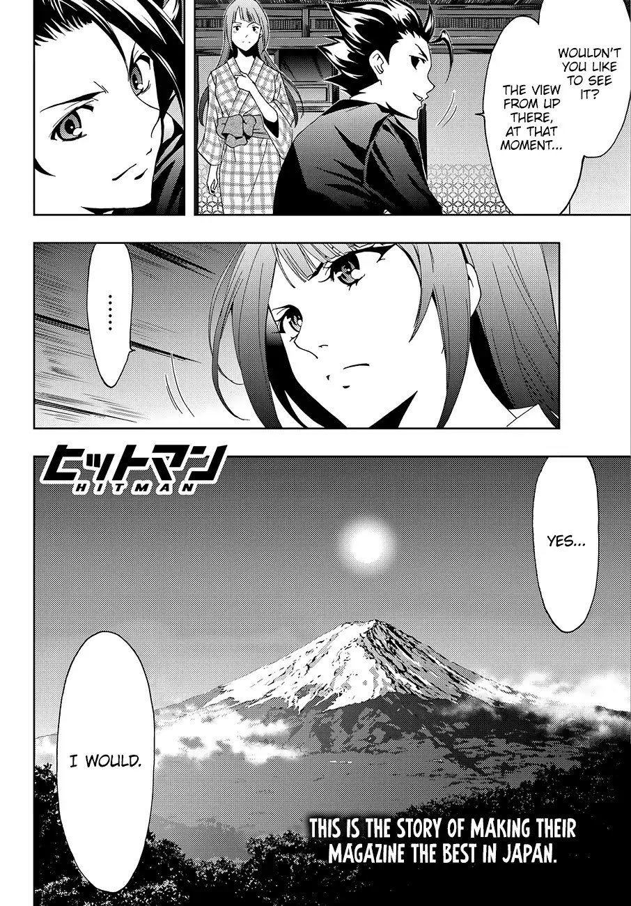 Hitman (Kouji Seo) - Chapter 15: The Dream Of Being #1