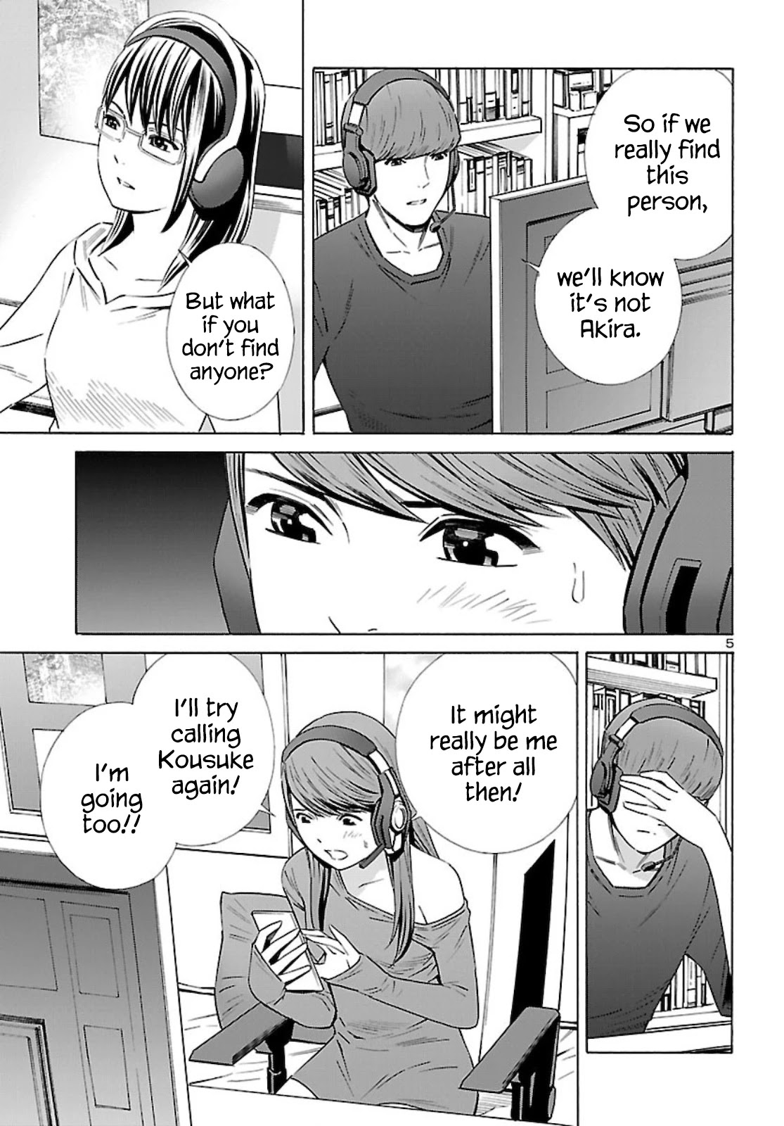 24-Ku No Hanako-San - Chapter 14: Temptation Of The 24Th Ward