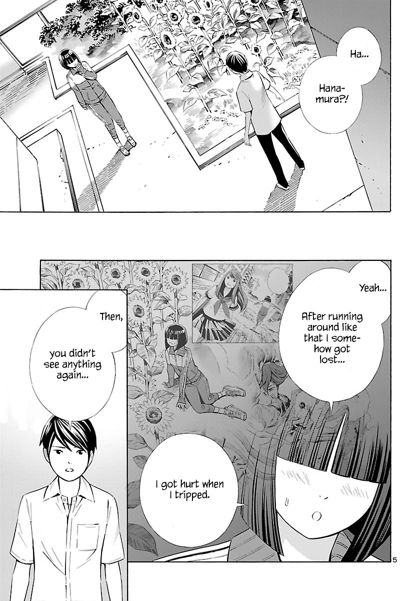 24-Ku No Hanako-San - Chapter 12: New Game In The 24Th Ward