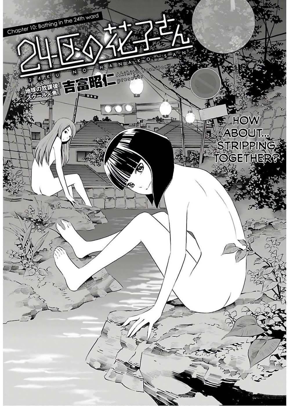 24-Ku No Hanako-San - Chapter 10: Bathing In The 24Th Ward