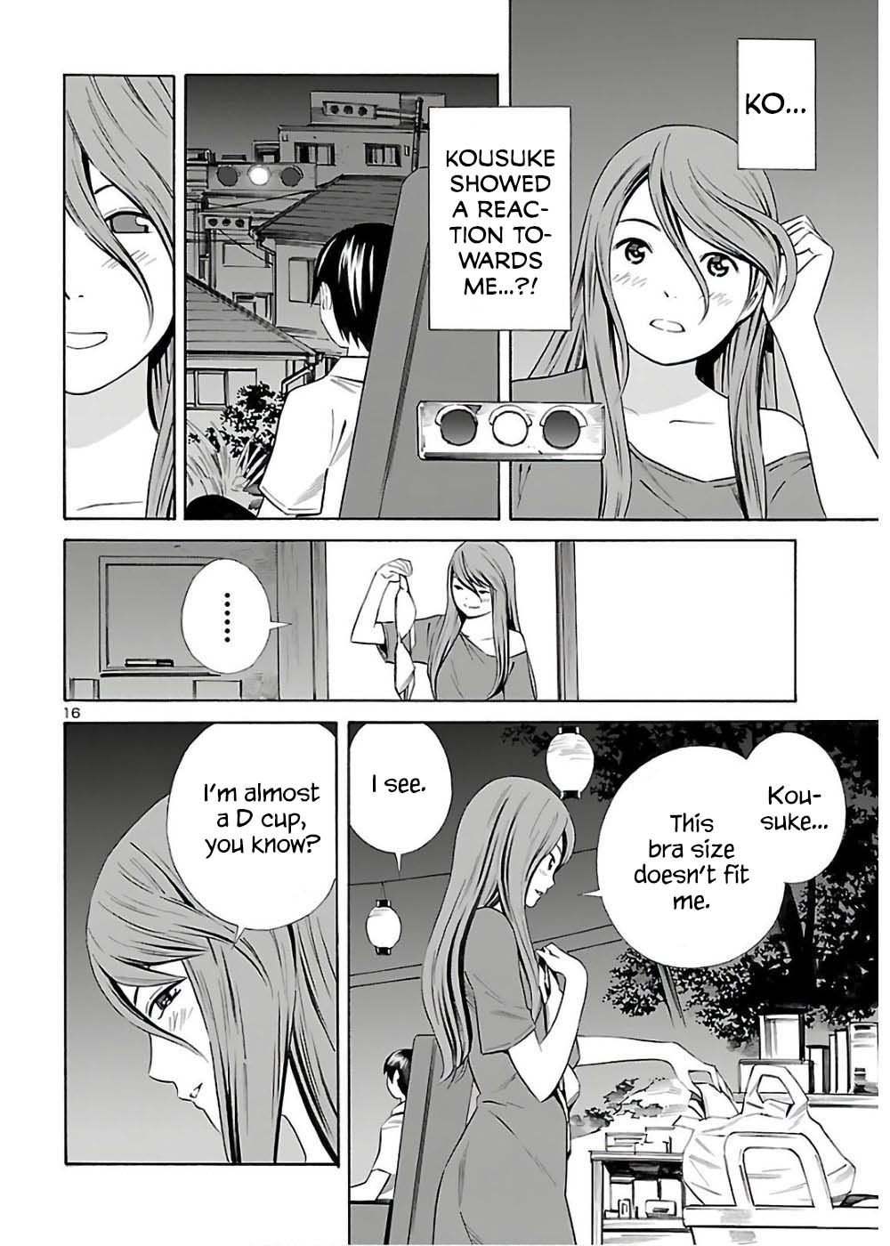 24-Ku No Hanako-San - Chapter 10: Bathing In The 24Th Ward