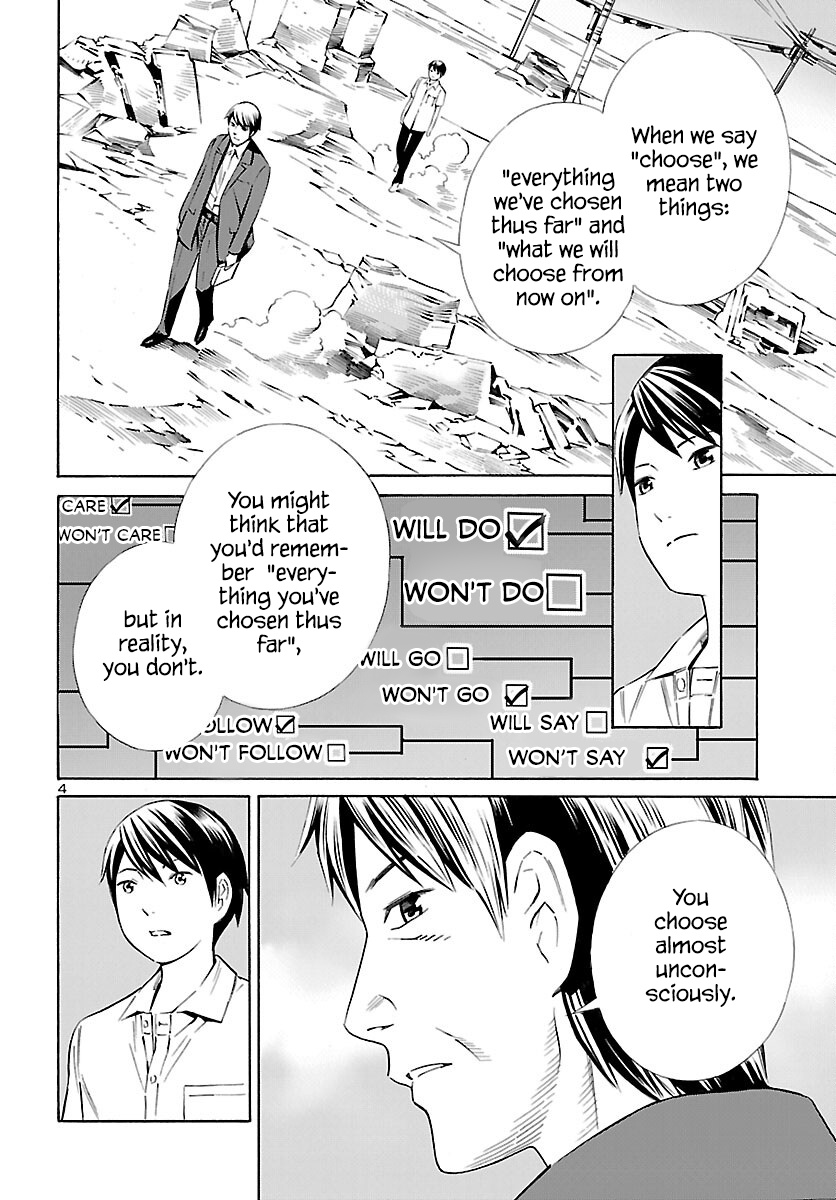 24-Ku No Hanako-San - Vol.4 Chapter 27: Honest In The 24Th Ward