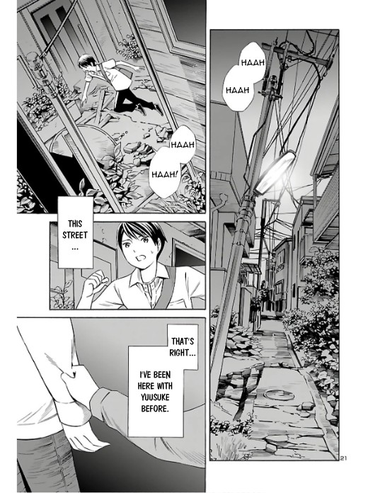 24-Ku No Hanako-San - Chapter 2: Infiltarting The 24Th Ward