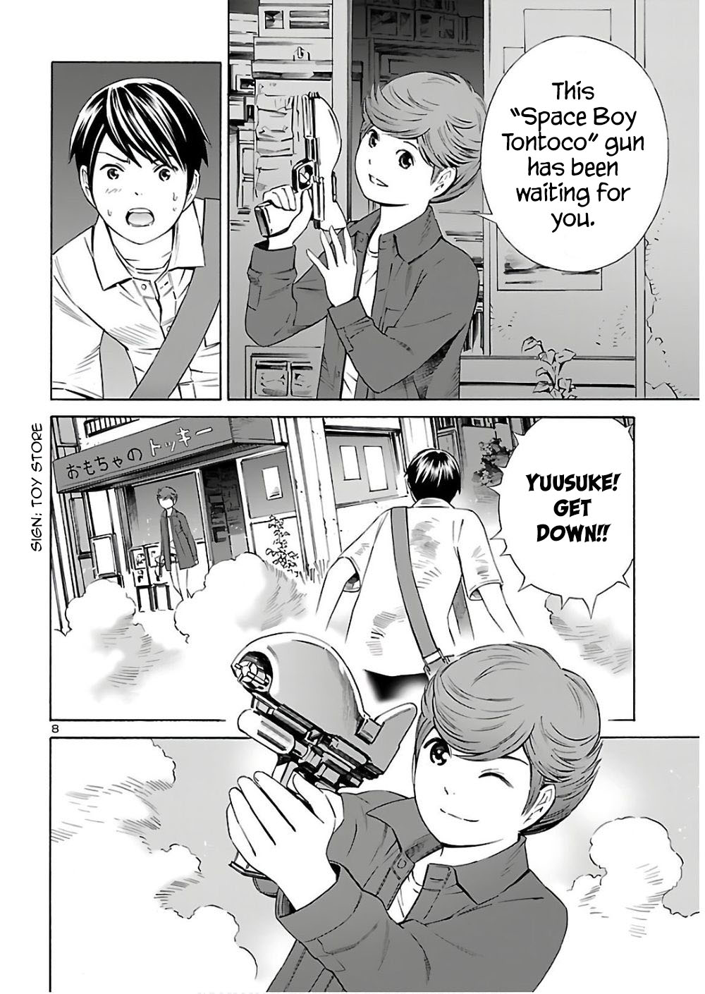 24-Ku No Hanako-San - Chapter 5: Shoot In The 24Th Ward!