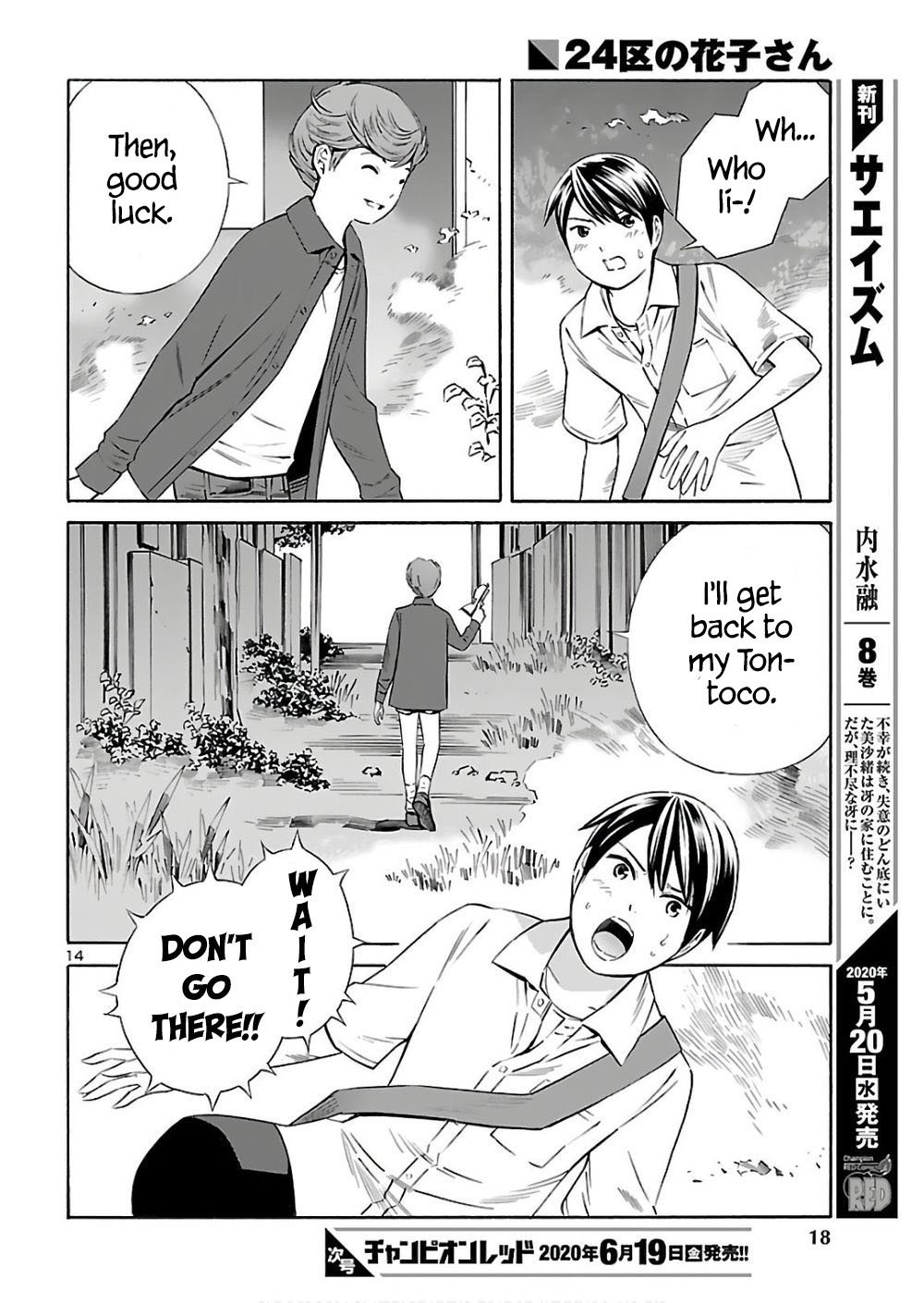 24-Ku No Hanako-San - Chapter 5: Shoot In The 24Th Ward!