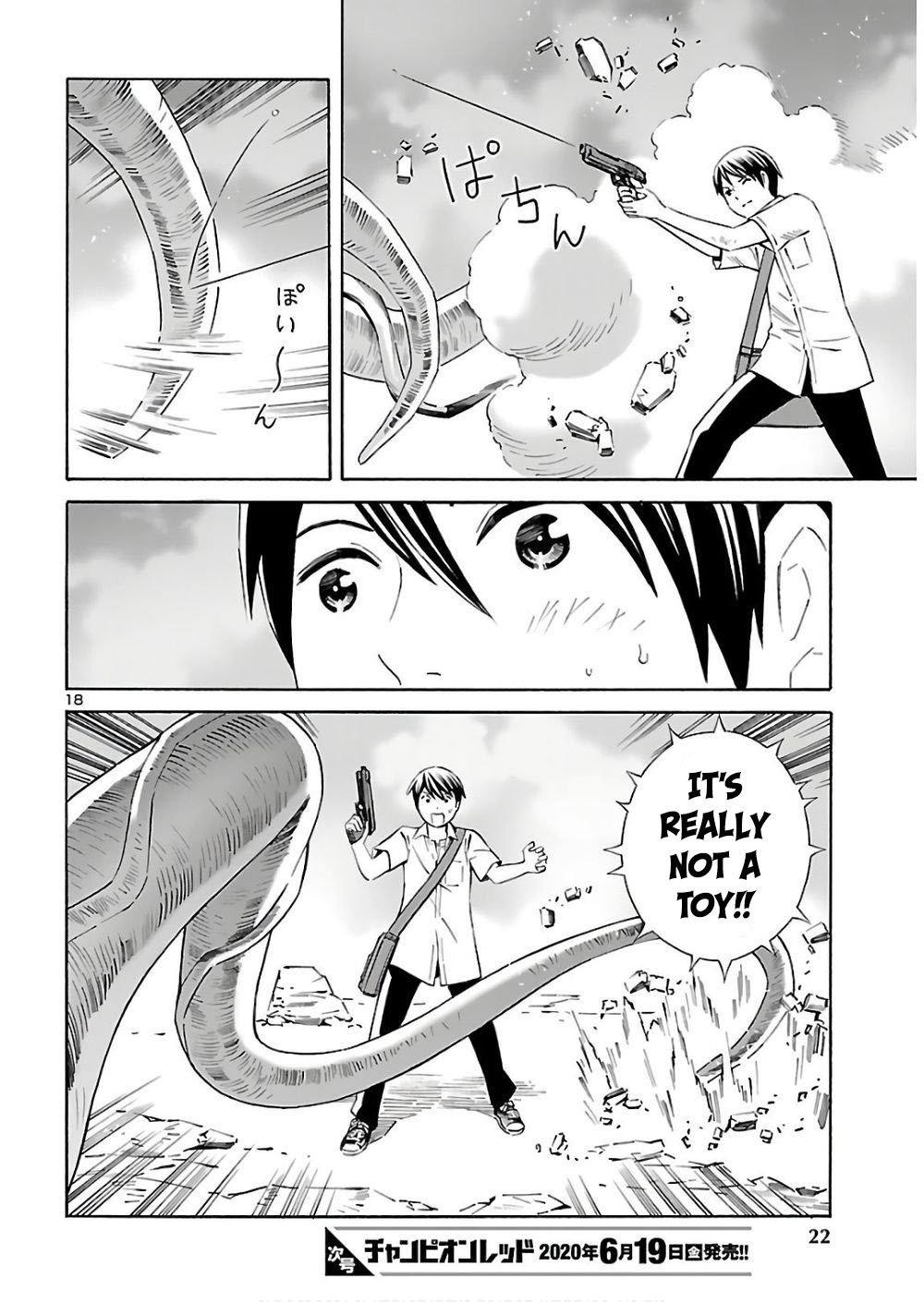 24-Ku No Hanako-San - Chapter 5: Shoot In The 24Th Ward!