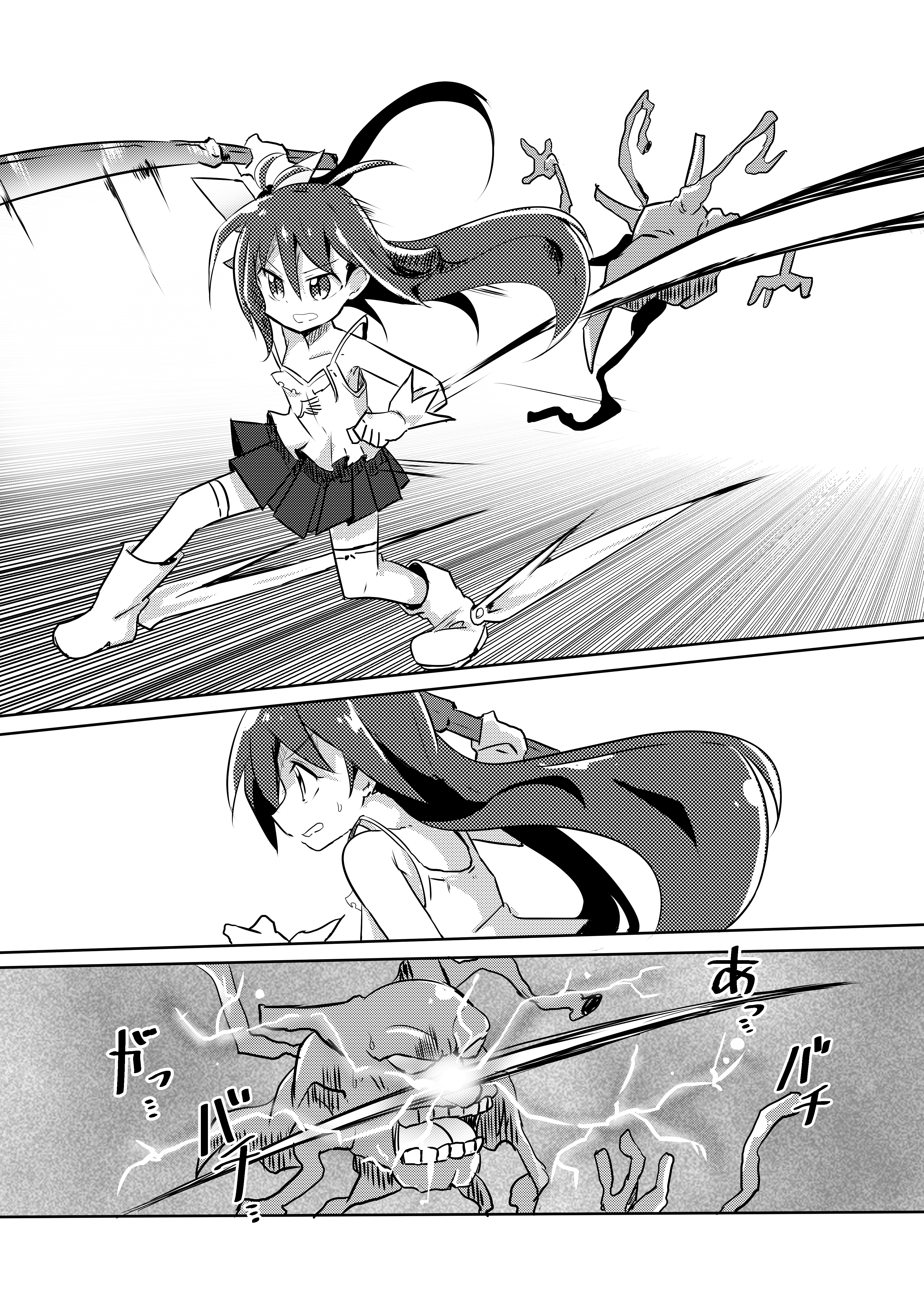 Magical Girl Kakeru - Chapter 11: Magical Girl Kakeru Prevails!