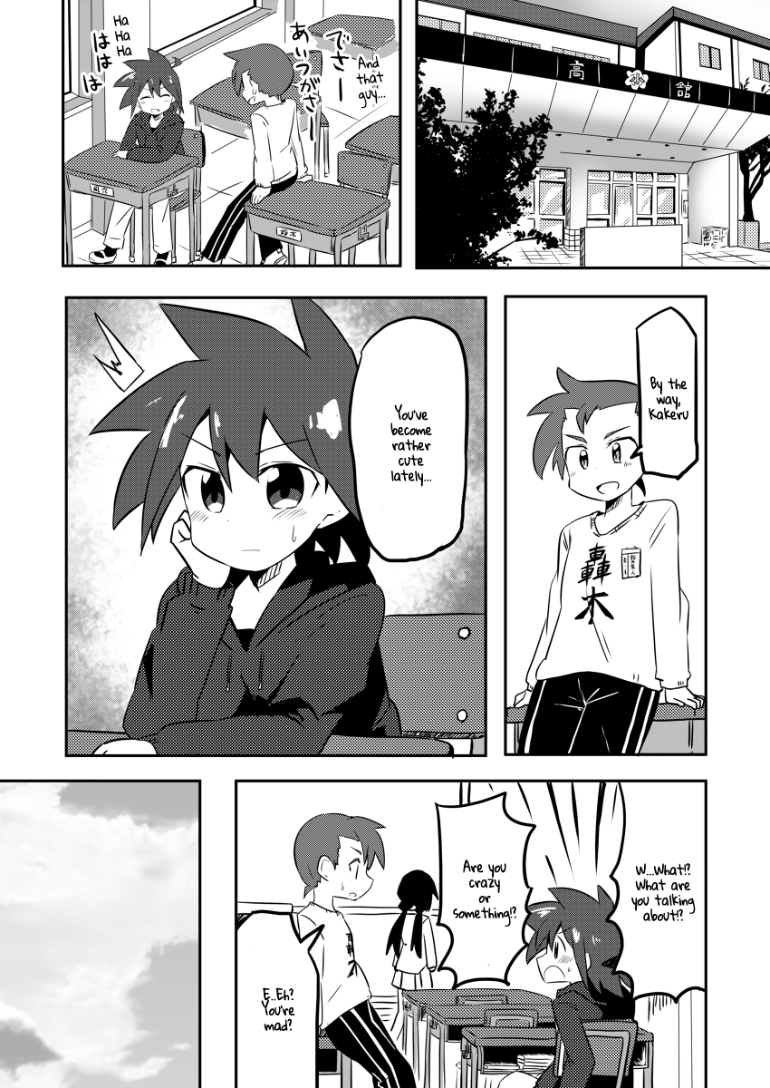 Magical Girl Kakeru - Chapter 3: Sausage