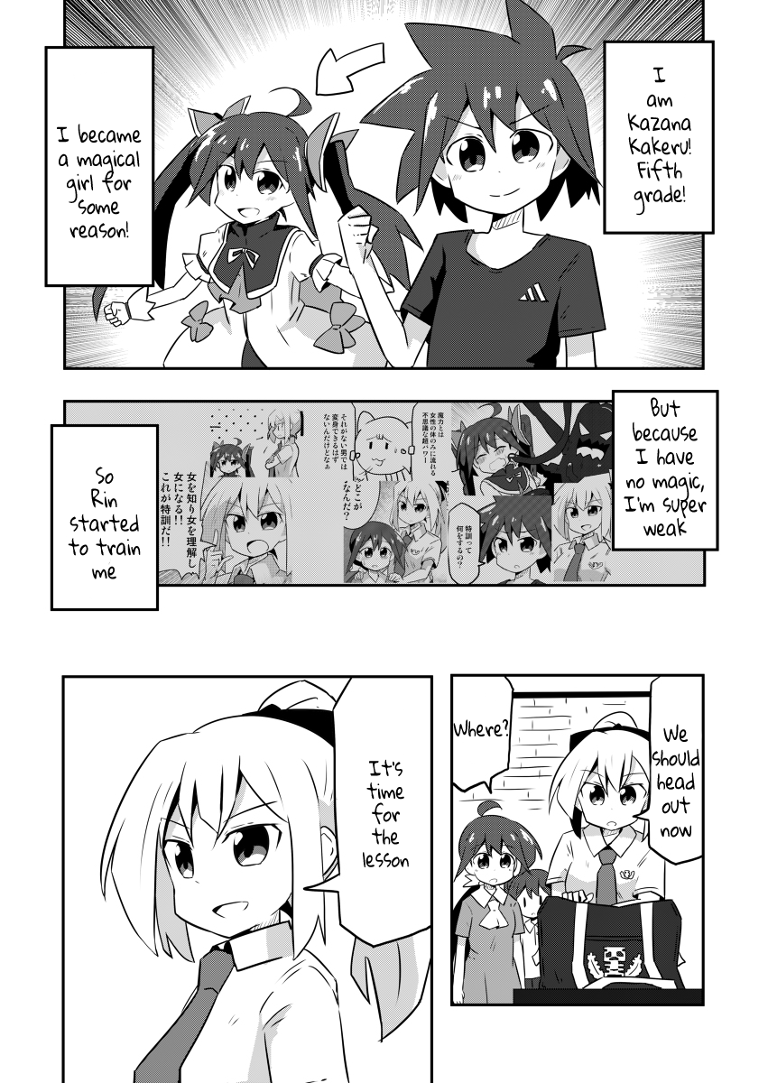 Magical Girl Kakeru - Chapter 2: Health And Physical Education