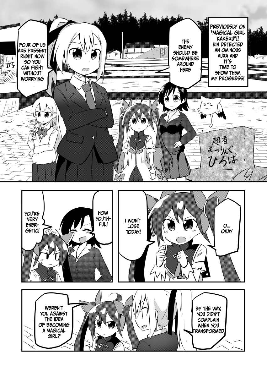 Magical Girl Kakeru - Chapter 4: Calpis!!