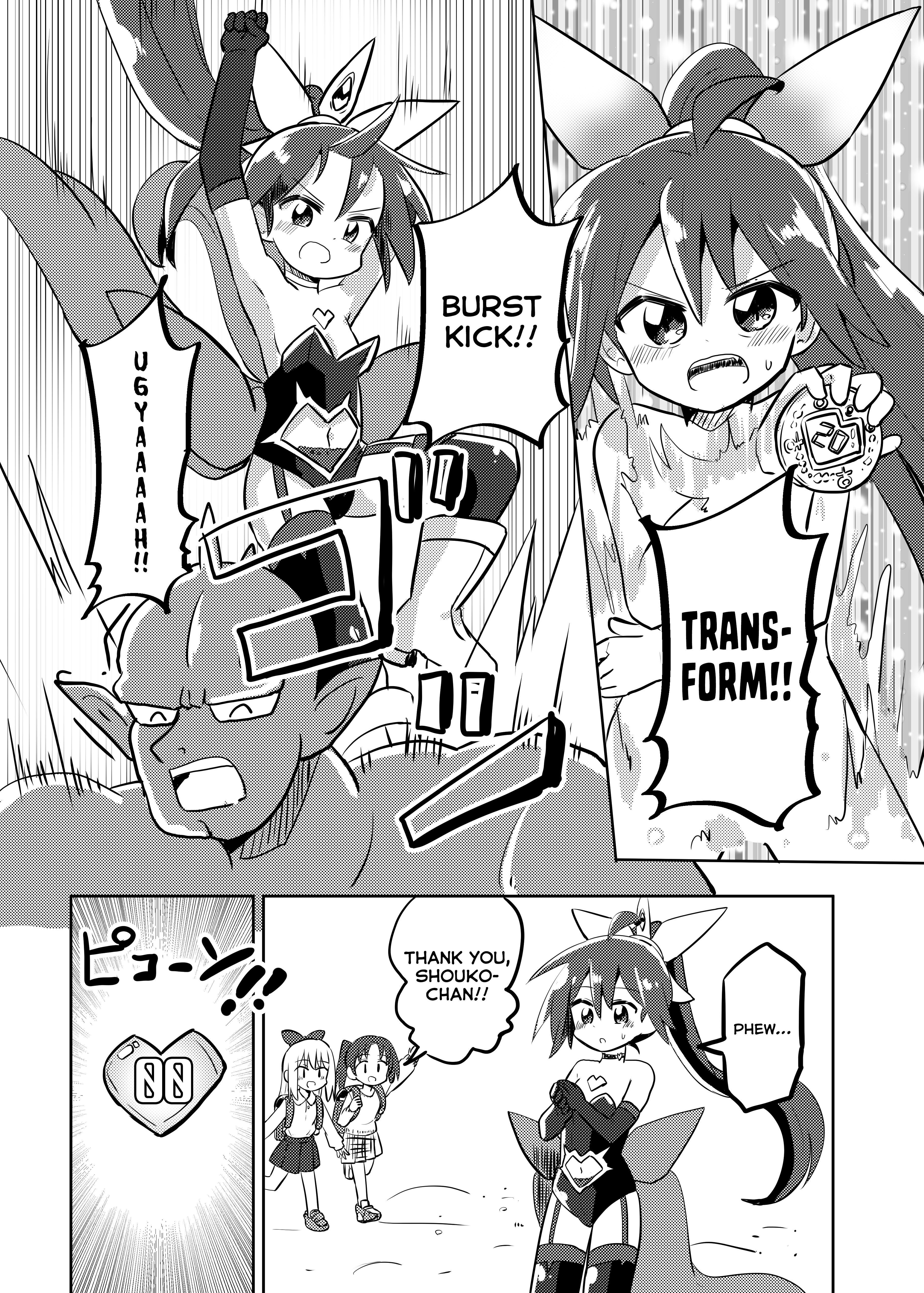 Magical Girl Kakeru - Chapter 27.2: Super Hero - Part 2