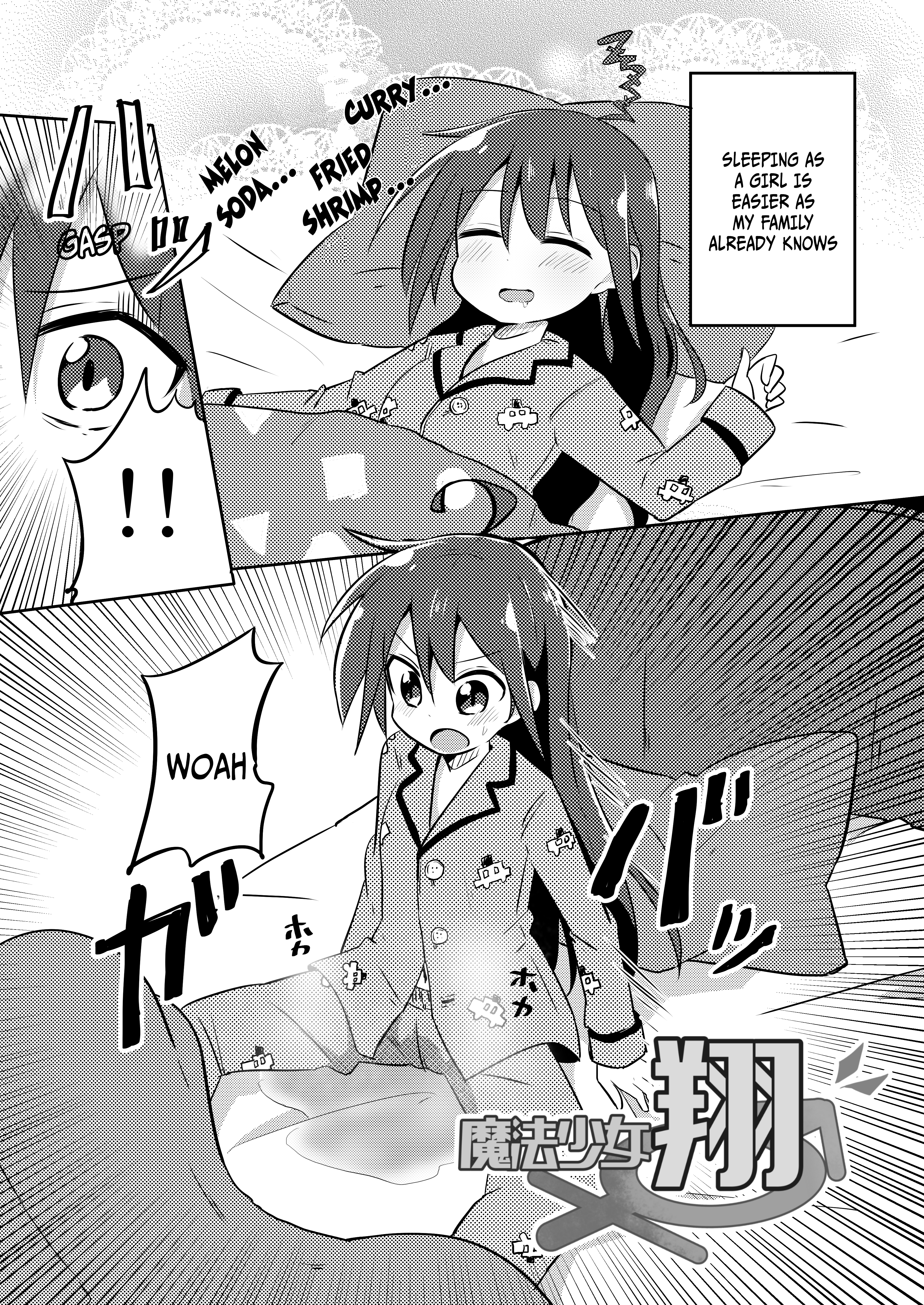 Magical Girl Kakeru - Chapter 8: Pee Training