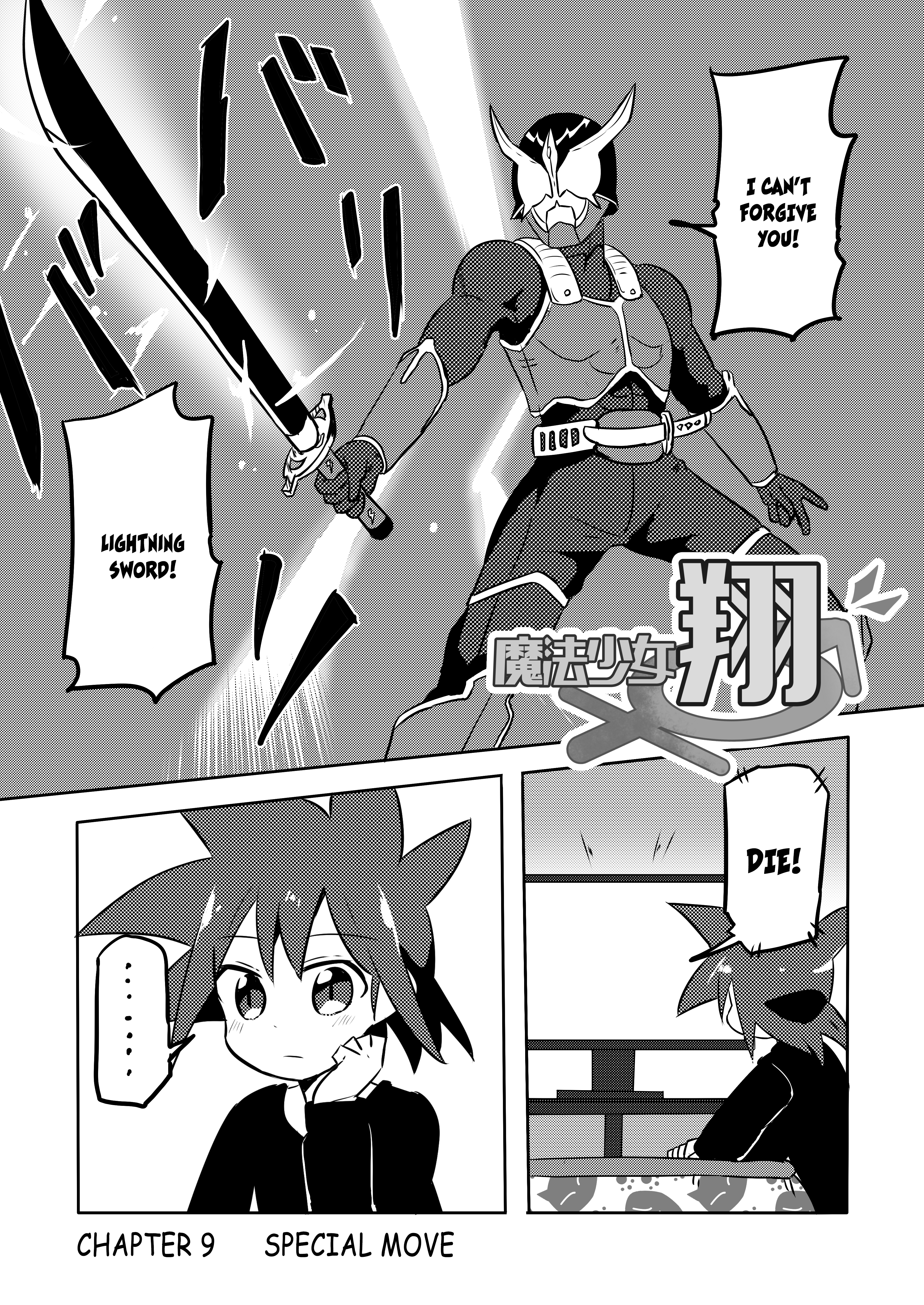 Magical Girl Kakeru - Chapter 9: Special Move