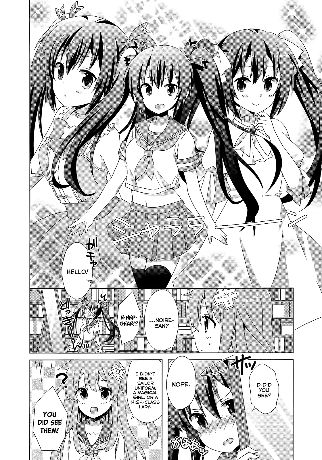 Hyperdimension Neptunia: The Animation - (Dna Comic Anthology) - Vol.1 Chapter 1: Runaway Nepgear