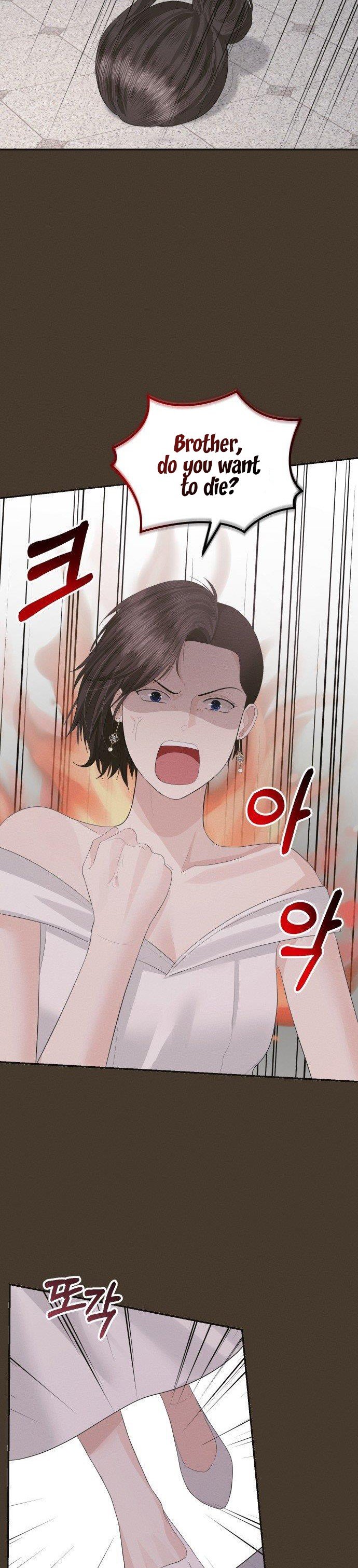 The Essence Of A Perfect Marriage - Chapter 44