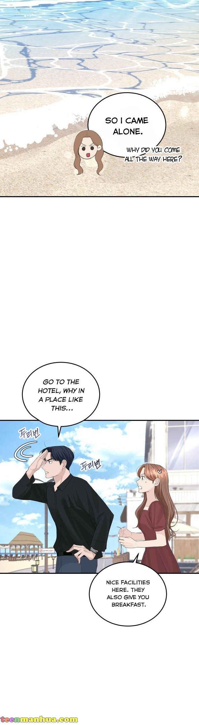 The Essence Of A Perfect Marriage - Chapter 48