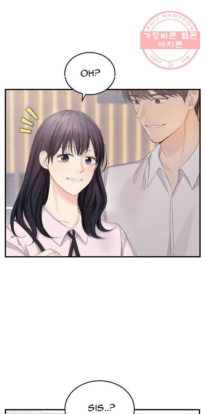 The Essence Of A Perfect Marriage - Chapter 3