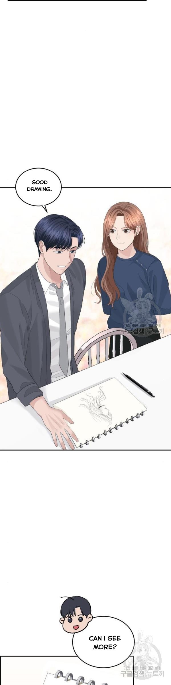 The Essence Of A Perfect Marriage - Chapter 45