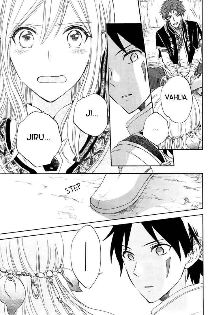 Otogibanashi No Fude - Vol.1 Chapter 1 : Vahlia No Hanamuko