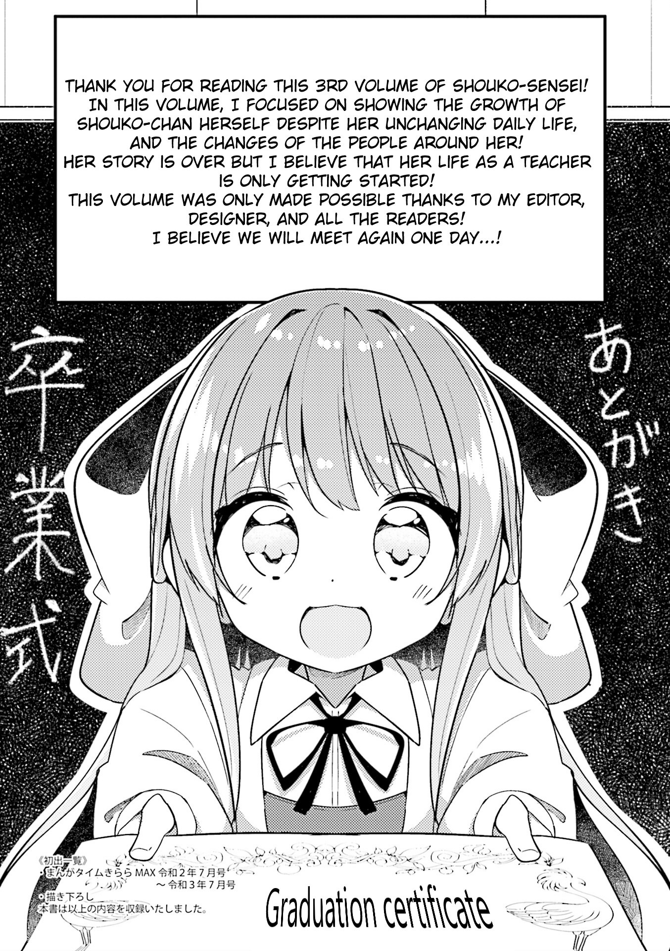 Shoko Sensei! - Vol.3 Chapter 39