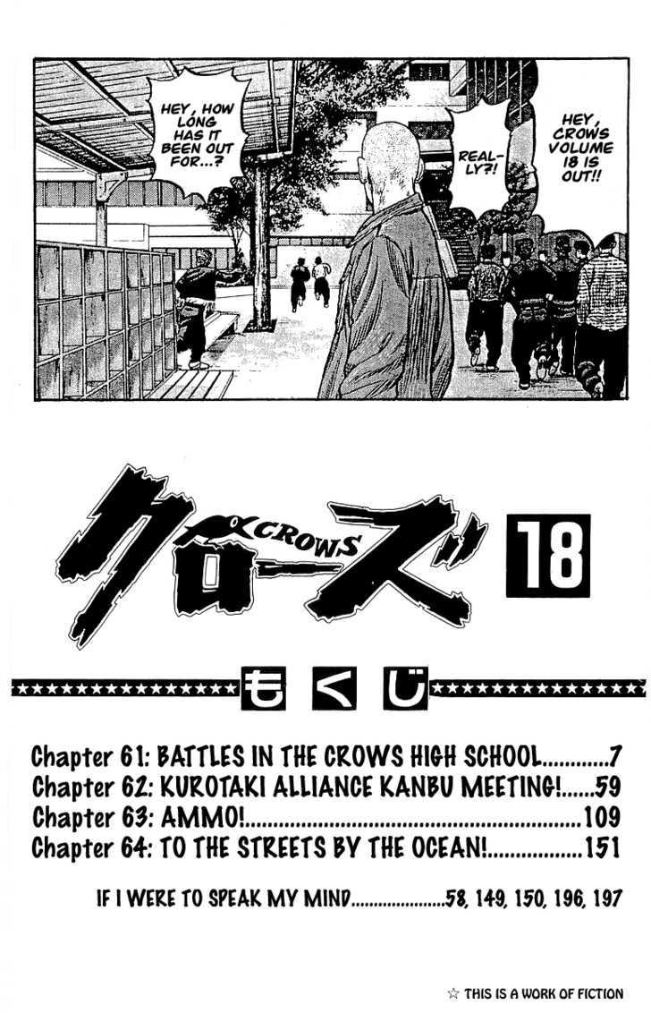 Crows - Vol.18 Chapter 61 : Battles In The Crows High School