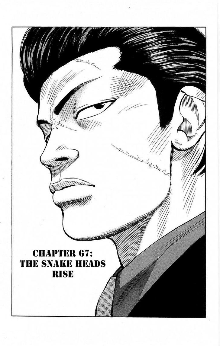 Crows - Vol.19 Chapter 67 : The Snake Heads Rise