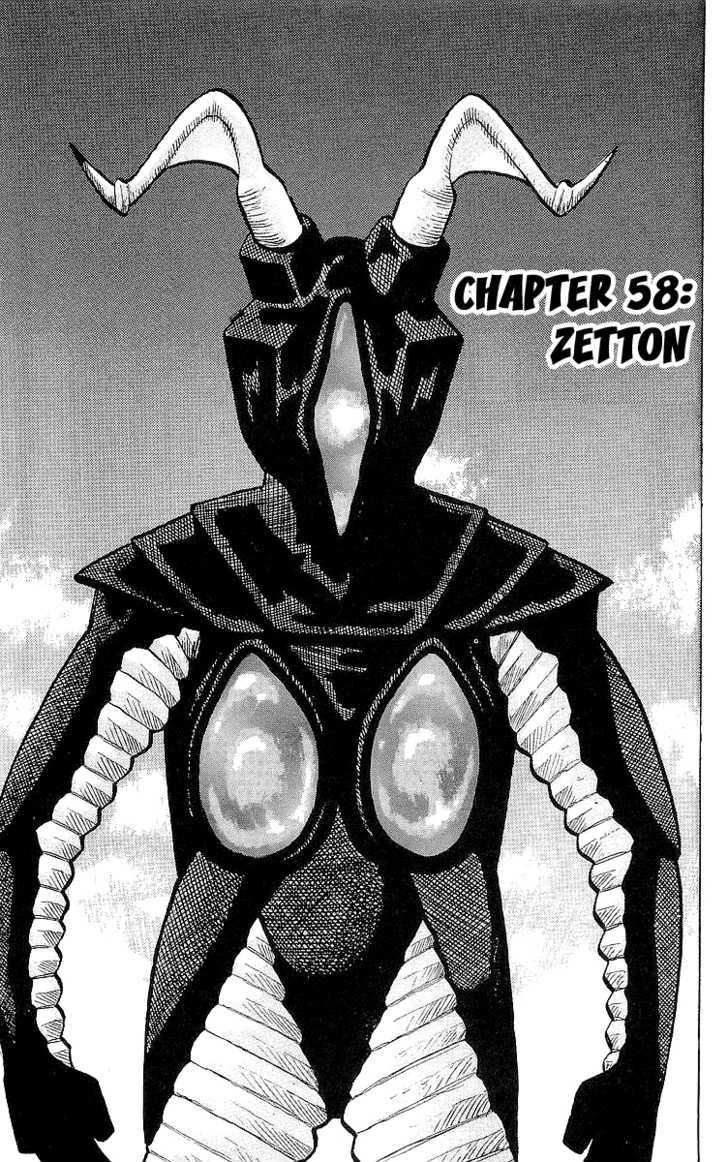 Crows - Vol.17 Chapter 58 : Zetton