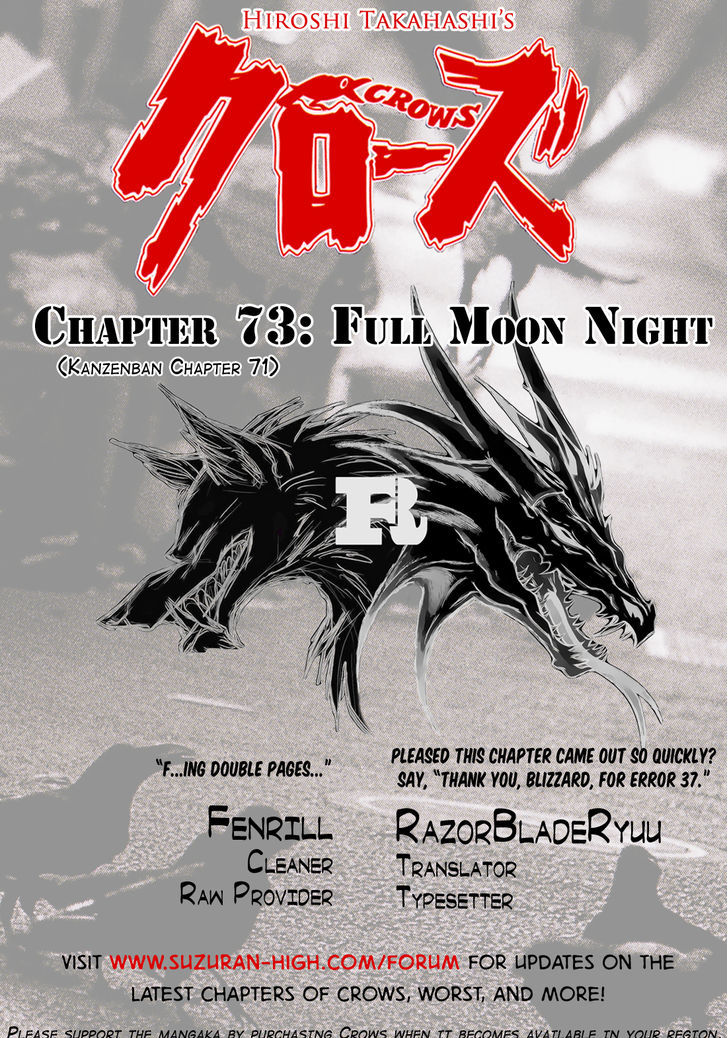 Crows - Vol.21 Chapter 73 : Full Moon Night