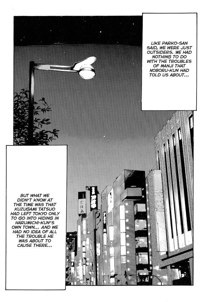 Crows - Vol.24 Chapter 89 : The Strongest Deliquent In Japan