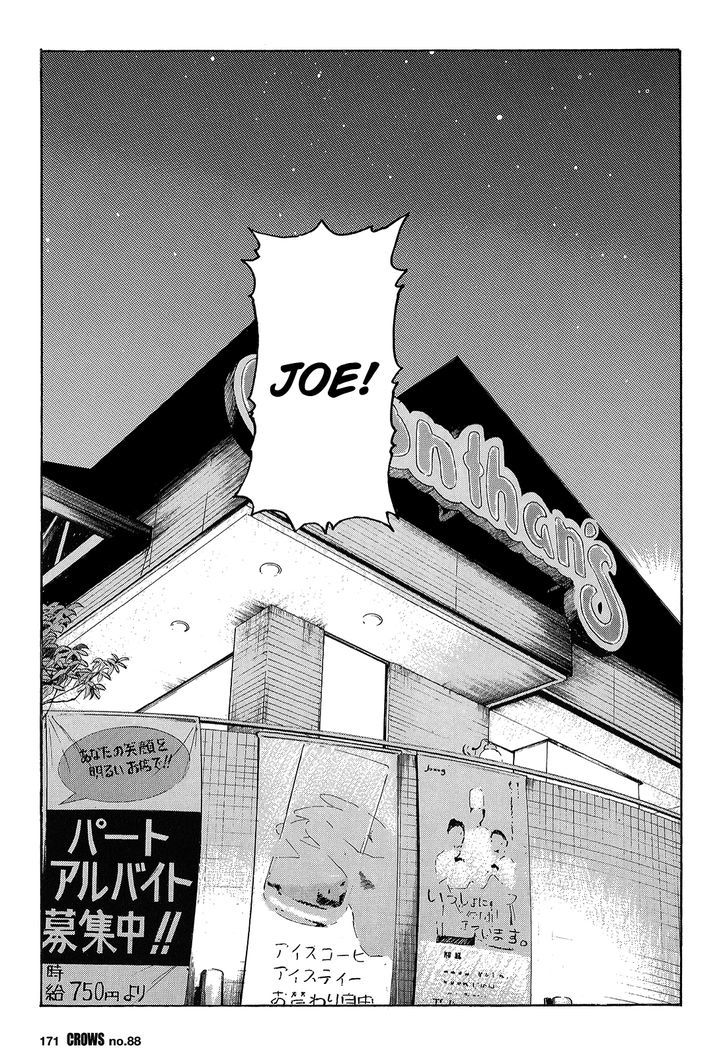 Crows - Vol.25 Chapter 90 : A Message From Joe