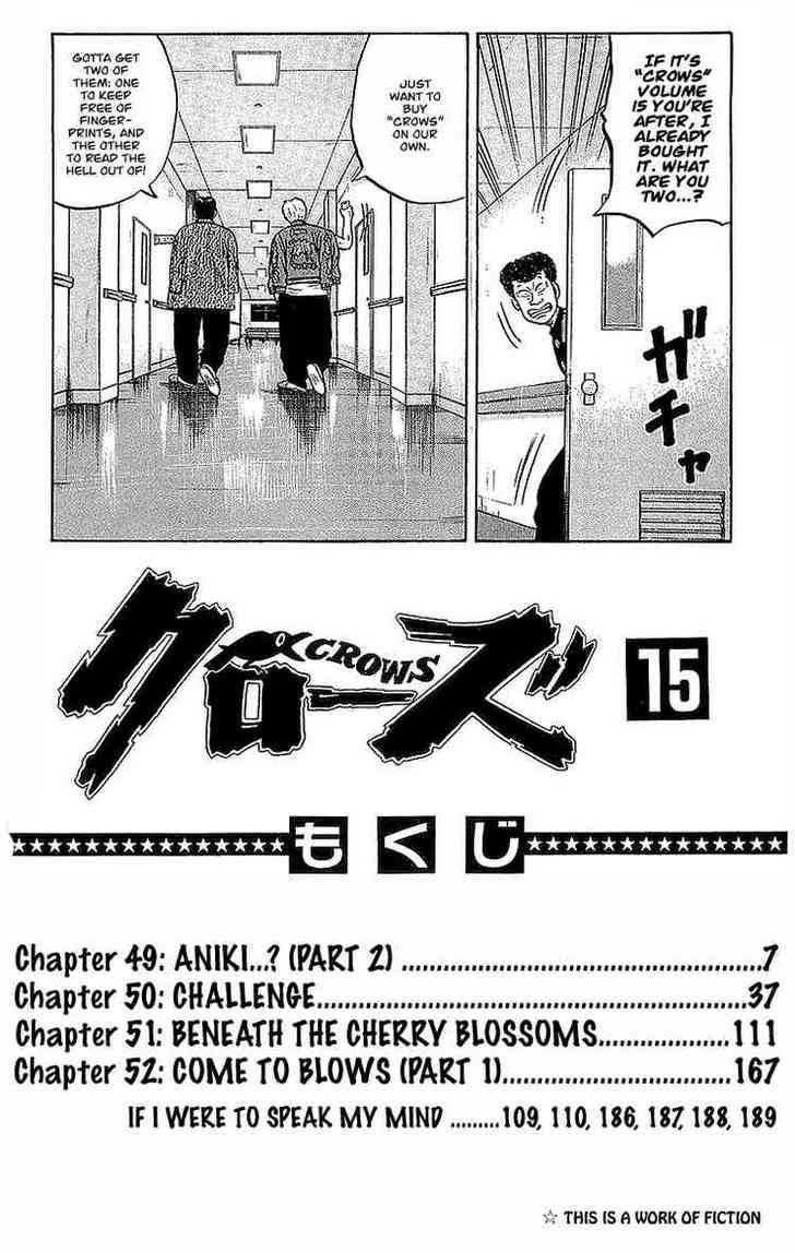 Crows - Vol.15 Chapter 49.2 : Aniki...? Part 2