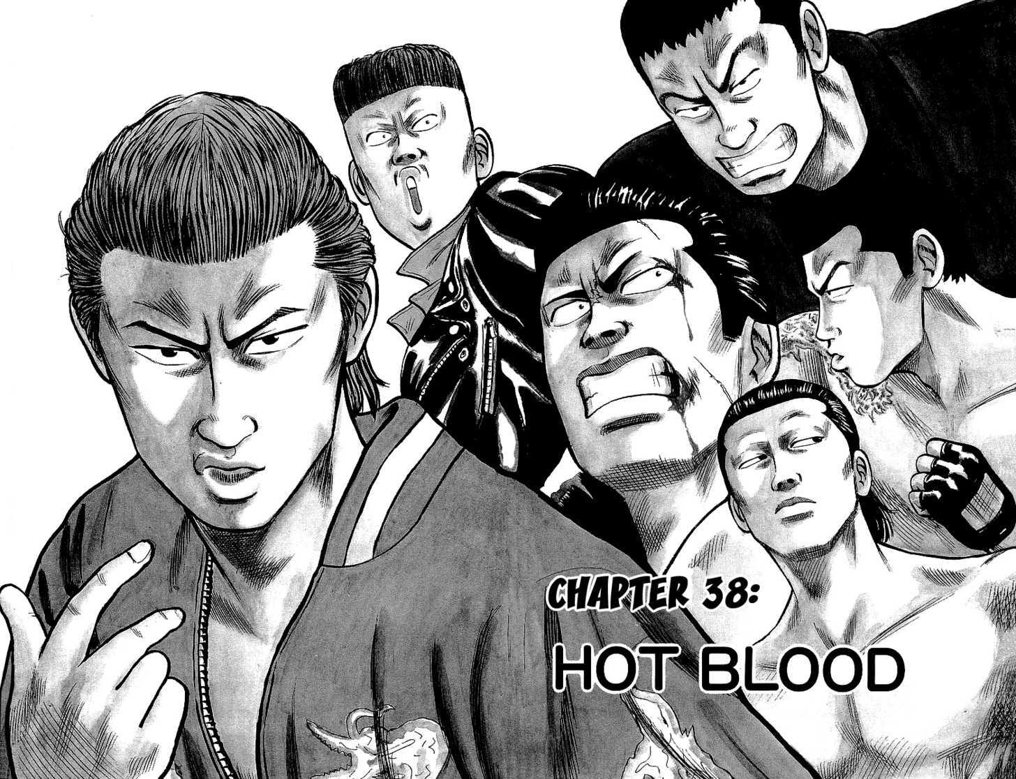 Crows - Vol.11 Chapter 38 : Hot Blood