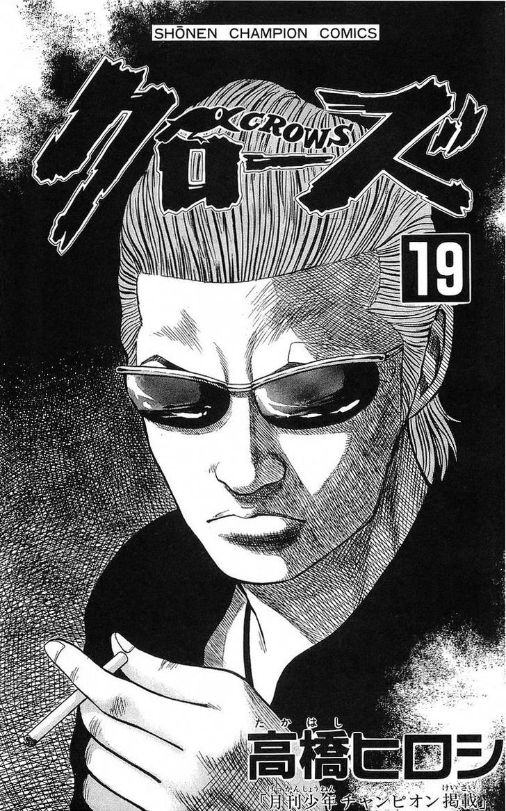 Crows - Vol.19 Chapter 65 : Parko And Dangerers Is Formed !