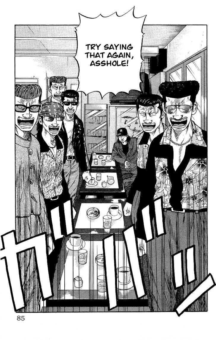 Crows - Vol.18 Chapter 62 : Kurotaki Alliance Kanbu Meeting