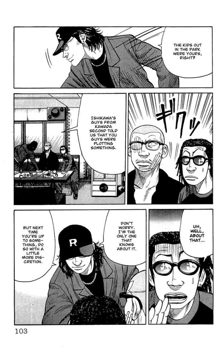 Crows - Vol.18 Chapter 62 : Kurotaki Alliance Kanbu Meeting