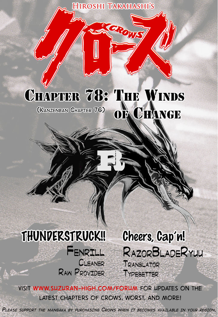 Crows - Vol.22 Chapter 78 : Winds Of Change