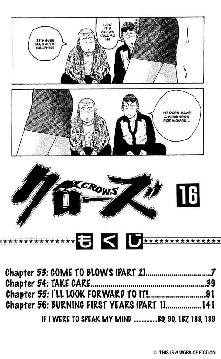 Crows - Vol.16 Chapter 53 : Come To Blows 2