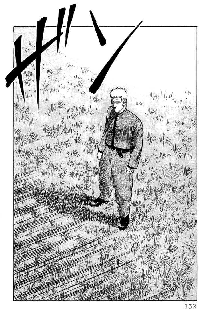 Crows - Vol.13 Chapter 45 : The Other Man Who Defeated Ryushin