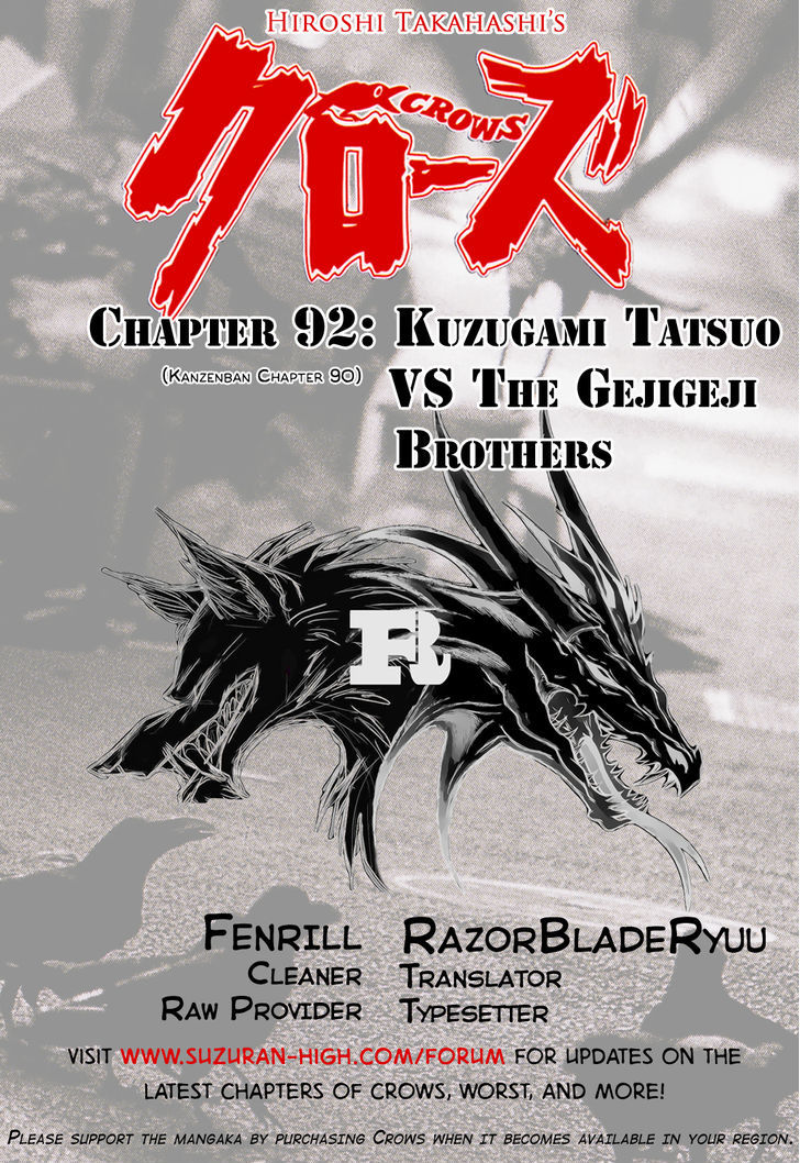 Crows - Vol.26 Chapter 92 : Kuzugami Tatsuo Versus The Gejigeji Brothers