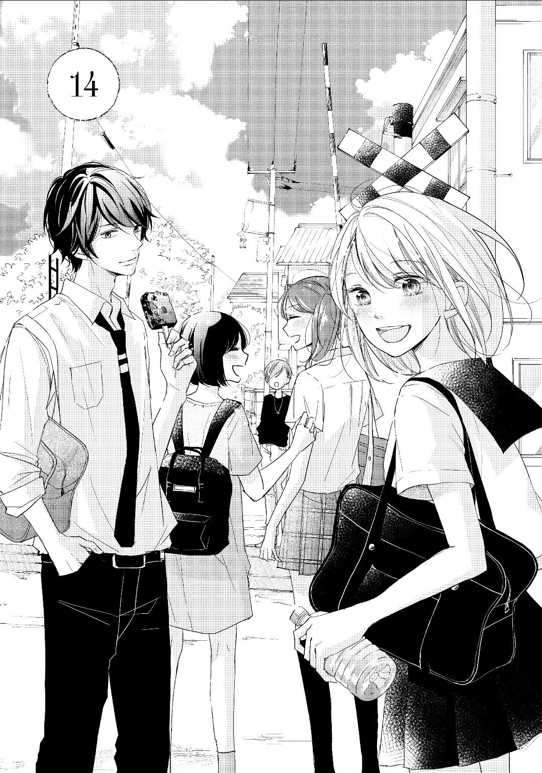 A Kiss, For Real - Volume 4 Chapter 14