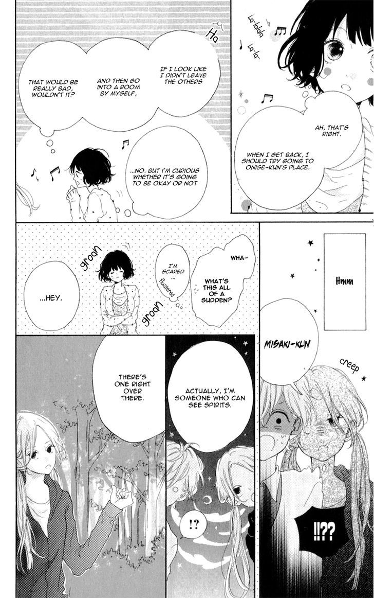 Honey (Meguro Amu) - Chapter 4