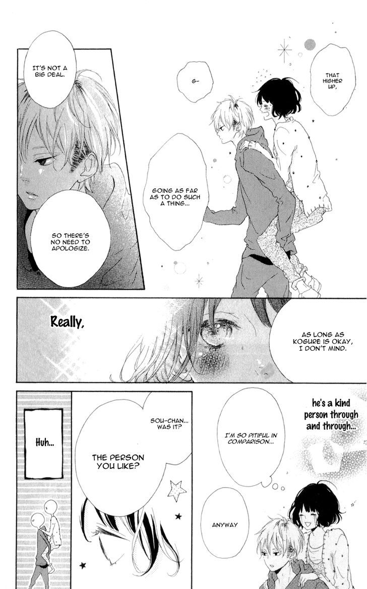 Honey (Meguro Amu) - Chapter 4