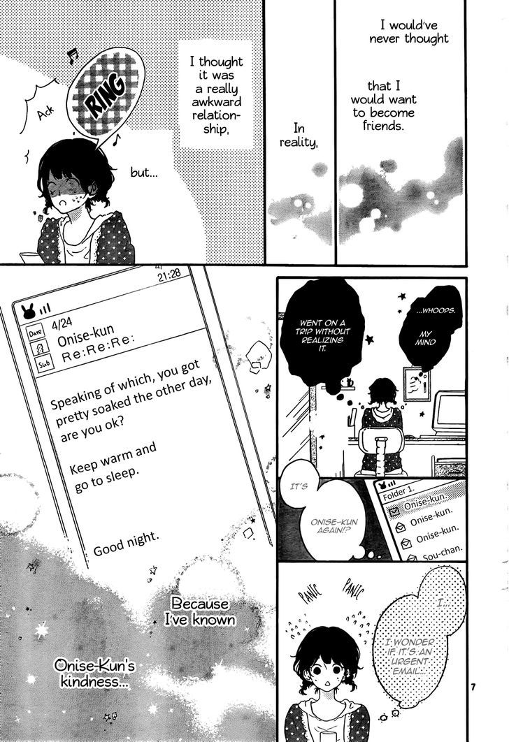 Honey (Meguro Amu) - Chapter 2