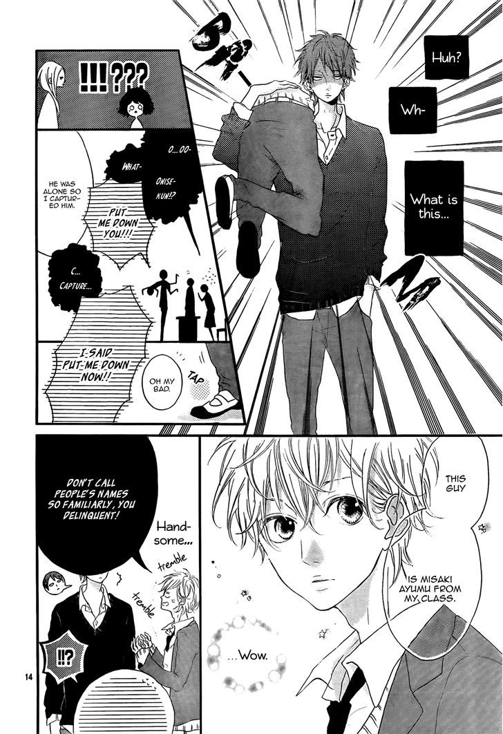 Honey (Meguro Amu) - Chapter 2